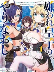 黑暗骑士归来 蝙蝠侠漫画封面占位图