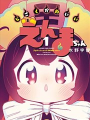 猫头鹰法庭 蝙蝠侠漫画封面占位图
