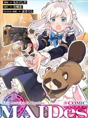骑士陨落 蝙蝠侠漫画封面占位图
