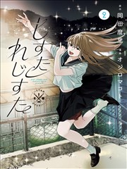 终局 蝙蝠侠漫画封面占位图